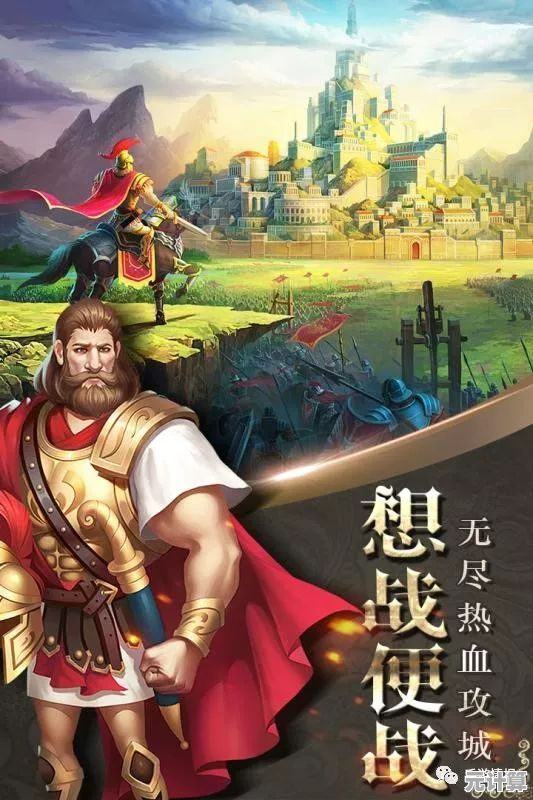 还在寻找能多人联机的策略游戏？帝国战记》超真实文明对抗等你加入！