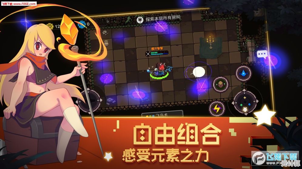 白天打造防御，晚上击退怪物，守墓人手机版》你敢挑战吗？