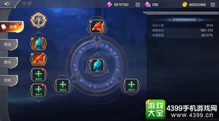 2025年七骑士重生卡伦自然精灵技能全解析与实战应用