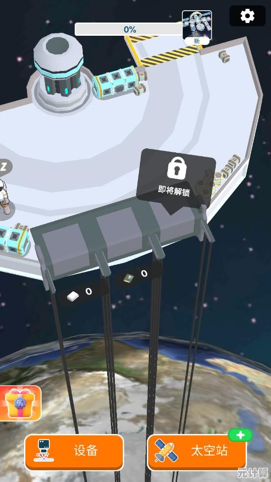 太空飞行爱好者怎能错过？宇宙飞船建造者》等你来挑战！