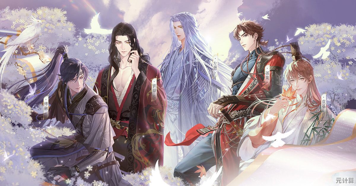 《还在找高代入感的恋爱手游？如鸢国服的权谋与浪漫不试试吗？