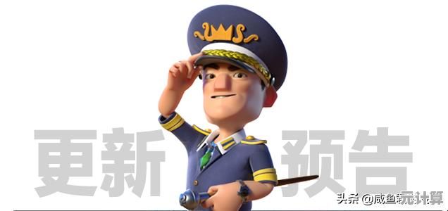 还在为寻找一款耐玩的策略手游发愁？海岛奇兵小米版》的丰富兵种和掠夺玩法你试过吗？