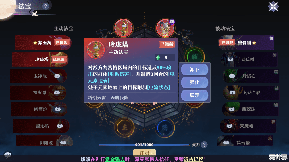 还在寻找能与电脑端无缝互通的回合制手游？梦幻互通版满足你的所有幻想！