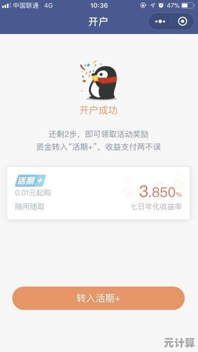 突破微信零钱限额限制：详细五步教程实现账户便捷管理