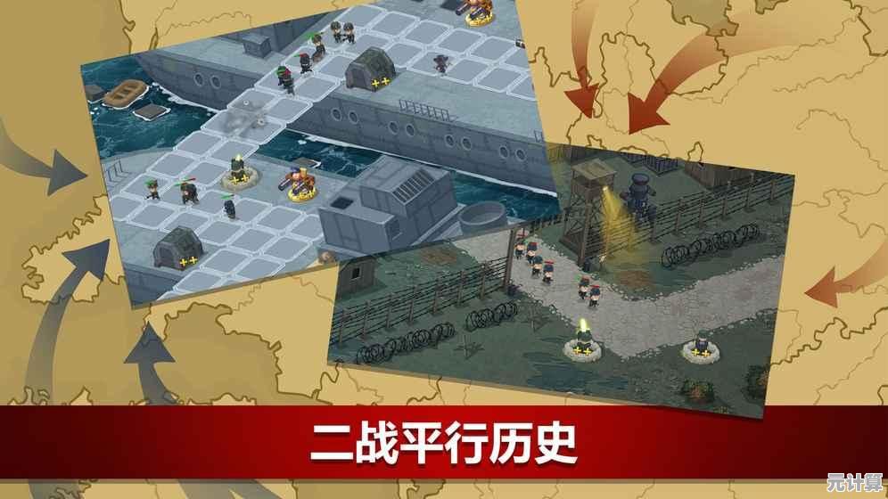 想体验全球同服的二战策略对决？二战风云2国际服》等你来战！