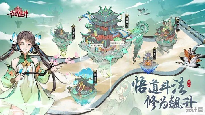 想要抢先体验新版本内容？最强祖师先遣服》先遣服限时开放中！