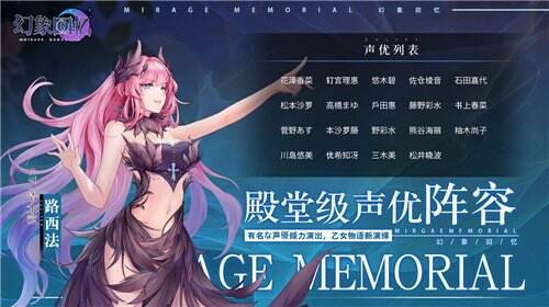 想体验深度互动的虚拟交友？异世界回响》满足你的所有幻想！