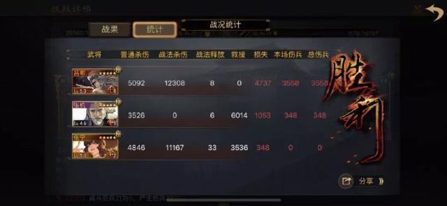 揭秘妖星盾黑科技战法搭配，2025赛季实战效果实测分享