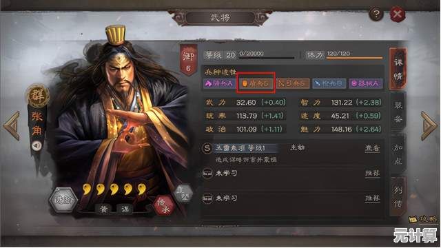 揭秘妖星盾黑科技战法搭配，2025赛季实战效果实测分享