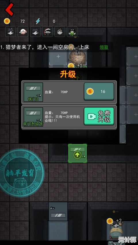2025年猛鬼宿舍噩梦模式开放测试：智能AI鬼怪与多人联机对战玩法揭秘