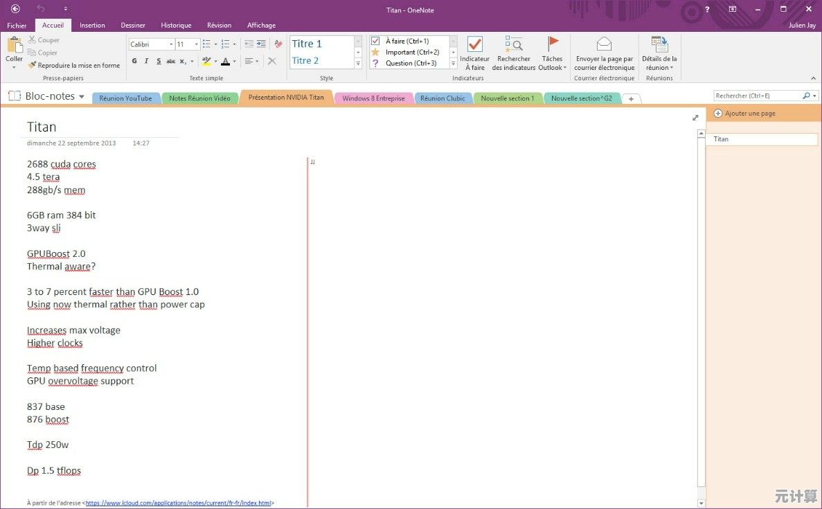 Office 2016正版激活密钥最新获取途径与使用指南
