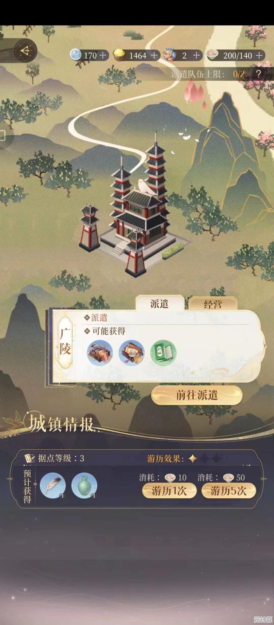 还在找自带中文的女性向恋爱游戏？代号鸢(港澳服)不了解一下吗？