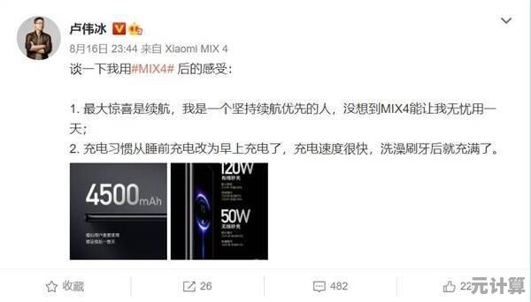 突破性无线充电提升移动设备续航能力，打造无忧使用体验