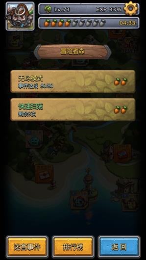 还在找策略塔防神作？不思议迷宫安卓版不正是你的最佳选择吗？