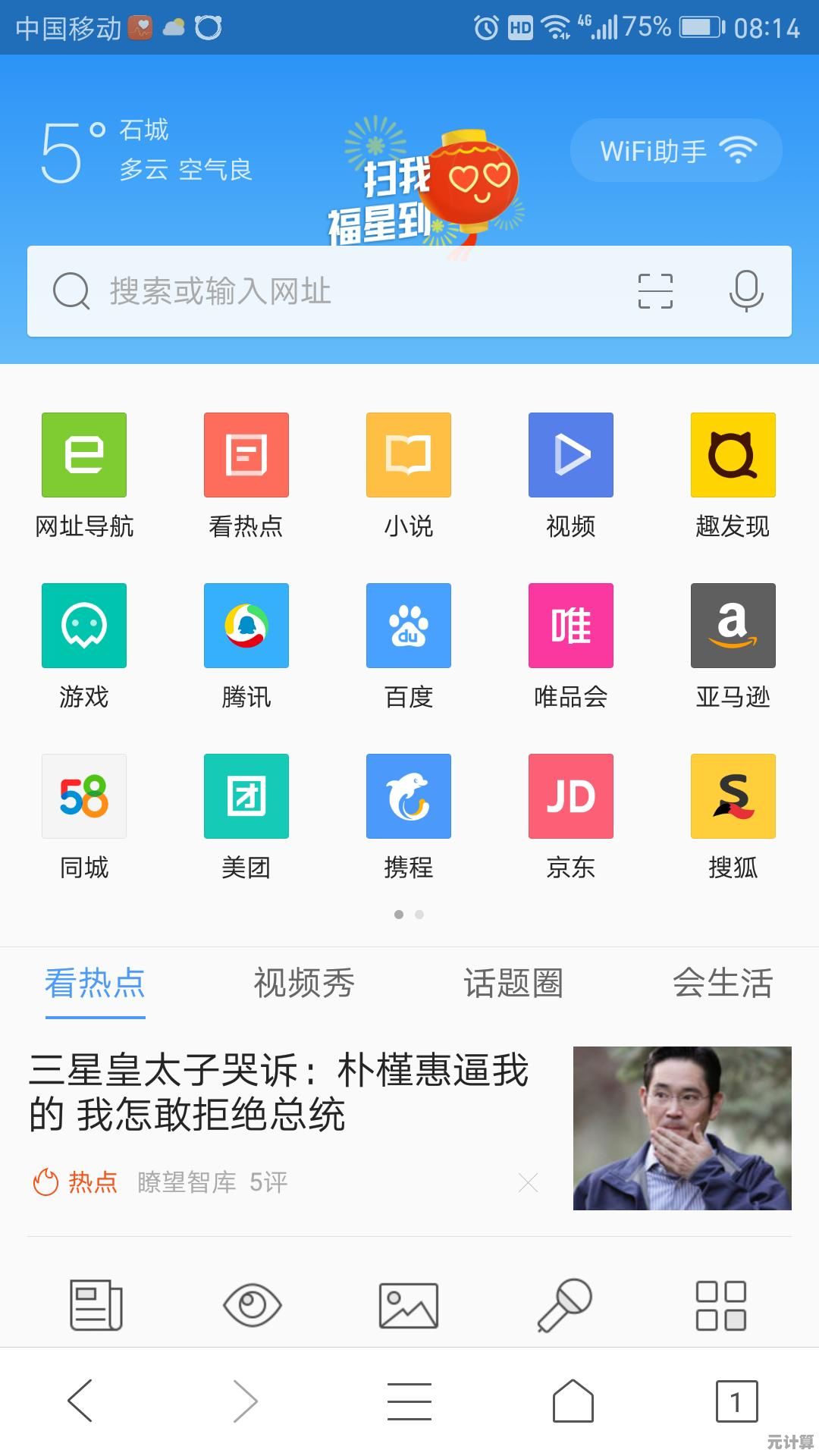 快速诊断网页无法访问：五个实用步骤帮你立即解决问题