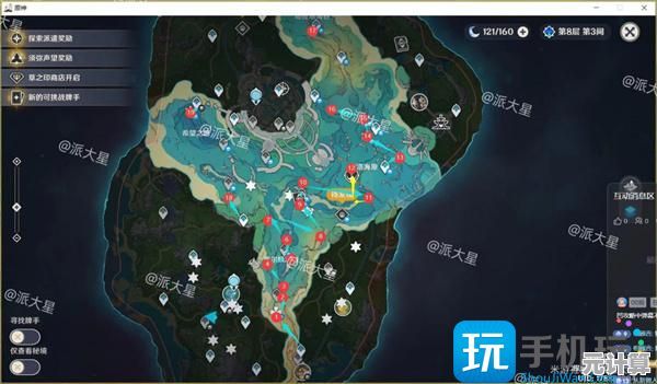 最新岩神瞳追踪技术解析：孤云阁全区域高效收集指南2025