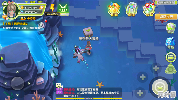 厌倦了复杂画面？何不来《带着系统打秘境》感受简约文字与放置乐趣？