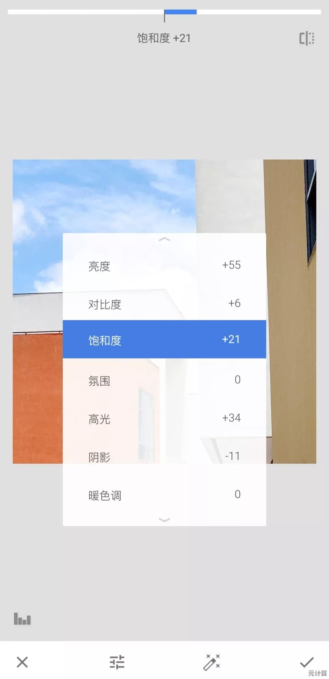 用Snapseed轻松修出专业大片，手机摄影爱好者的必备修图工具