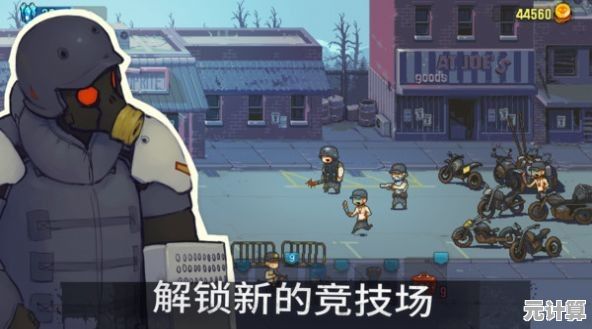 扑弟暗区突围矿区2025全新攻略，带你体验极致畅快的战斗之旅！