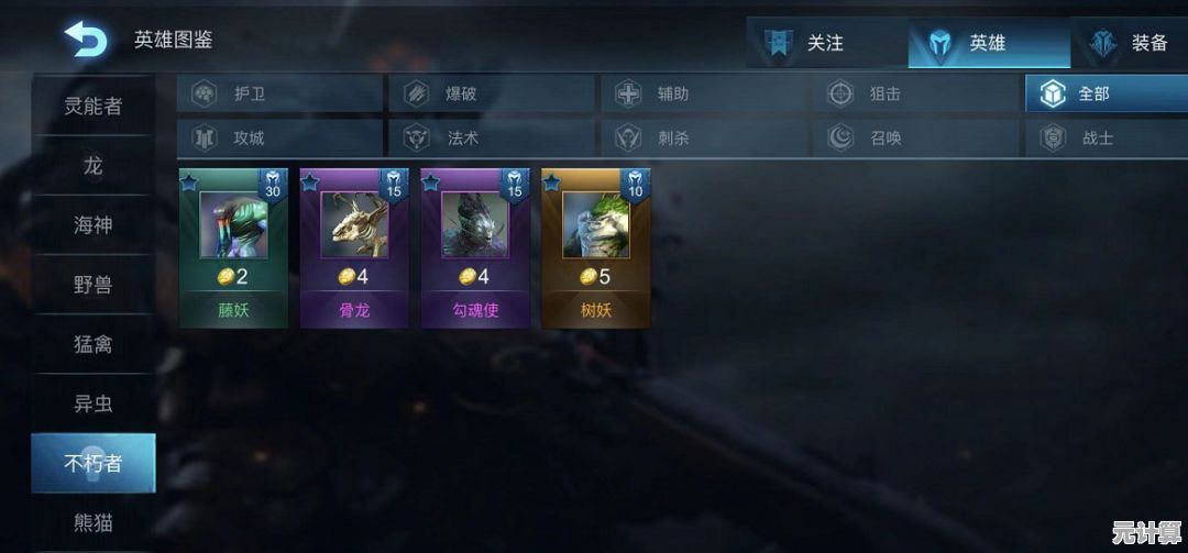 探索异环12层试炼2025进化版，高阶战斗指南与资源分配策略