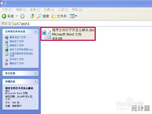 如何快速清除Word文档末尾的顽固空白页