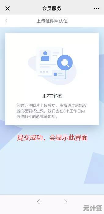 天猫积分高效利用指南：详细步骤教你轻松兑换心仪好礼