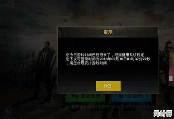 《战地4》2025画面优化实战：让老游戏在新系统流畅如新