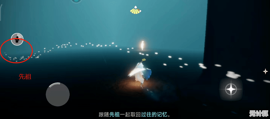 光遇2025奉献光之翼全流程：从收集到升华的完整指引