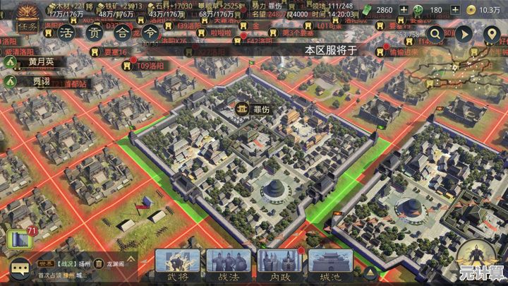 率土之滨久战熟谋未来版：虚实结合战术，开放世界沙盘激斗！