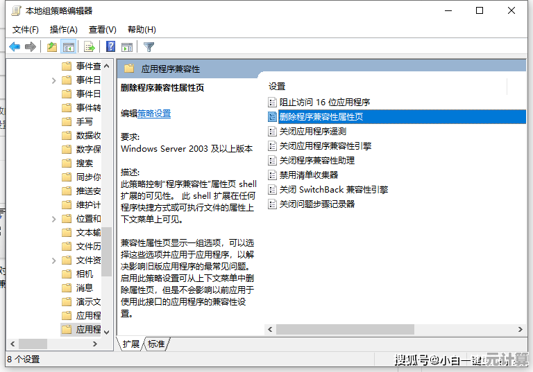 Win11兼容性一键检测工具，立即下载并快速验证设备升级条件！
