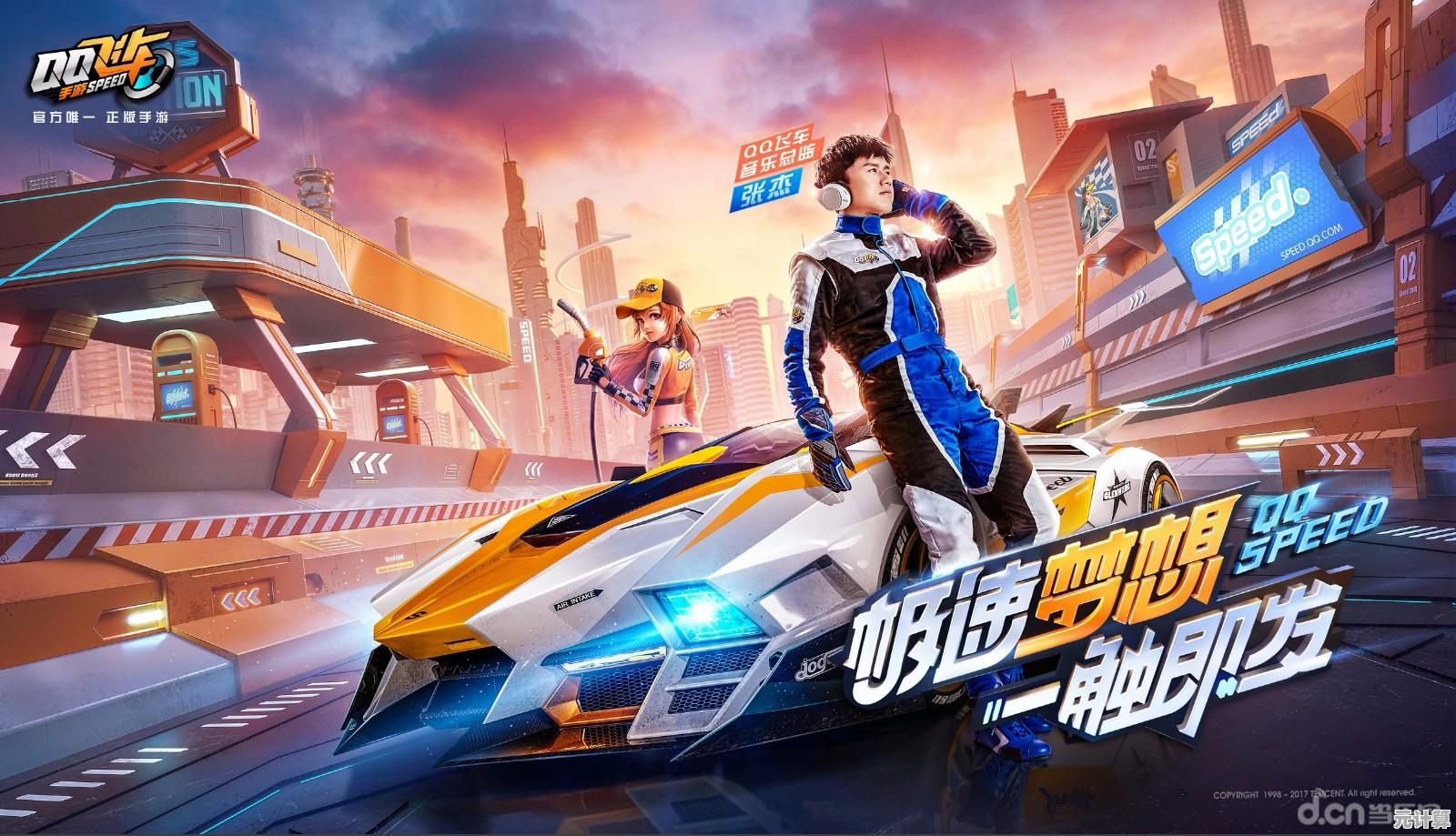 QQ飞车手游2025年天与海之歌版本全面进化，跨平台海洋竞速与社交玩法前瞻！