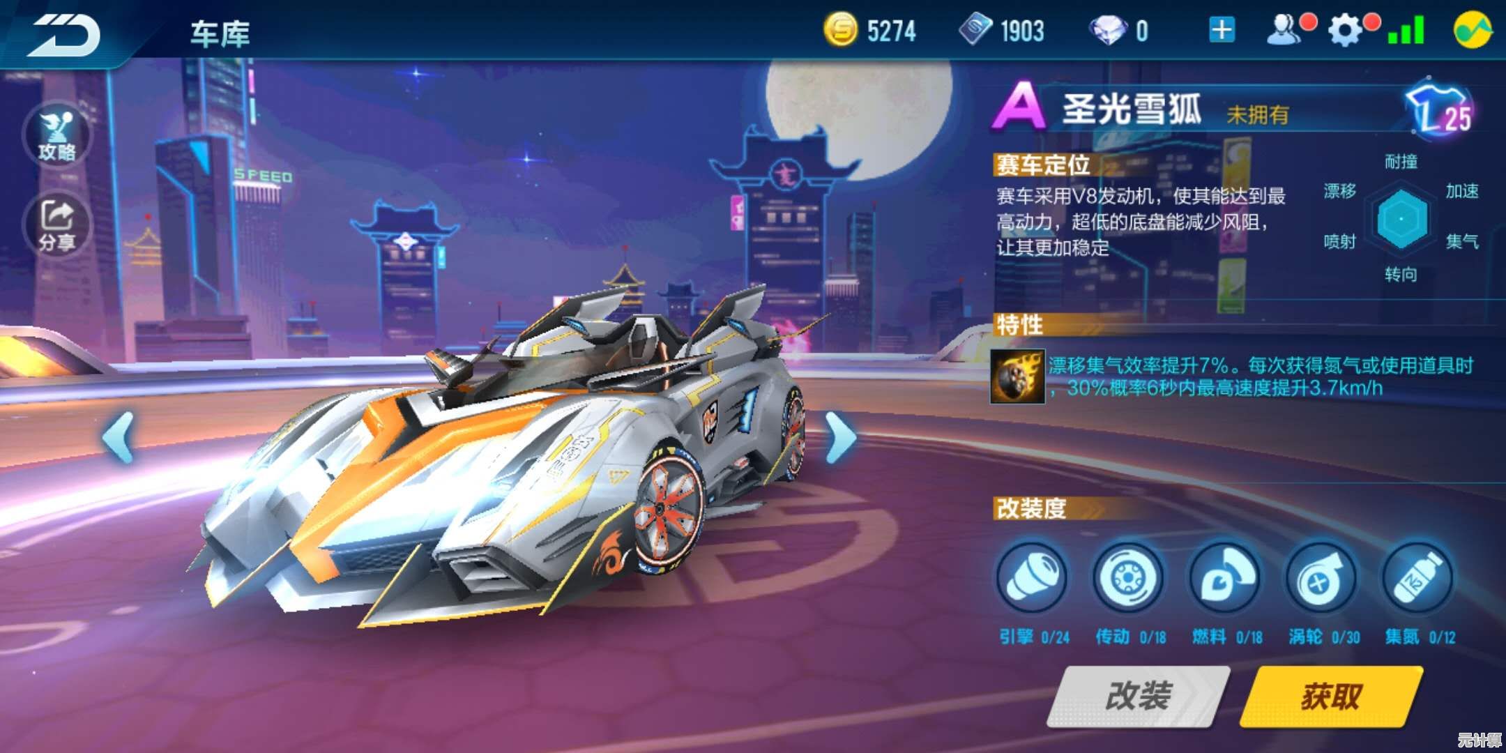 QQ飞车手游2025年天与海之歌版本全面进化，跨平台海洋竞速与社交玩法前瞻！