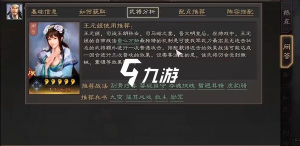 2025三国志战略版s67本零失误爆仓指南，赛季末资源最大化方案