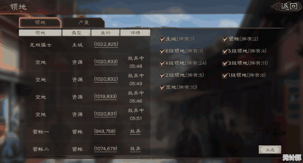 2025三国志战略版s67本零失误爆仓指南，赛季末资源最大化方案