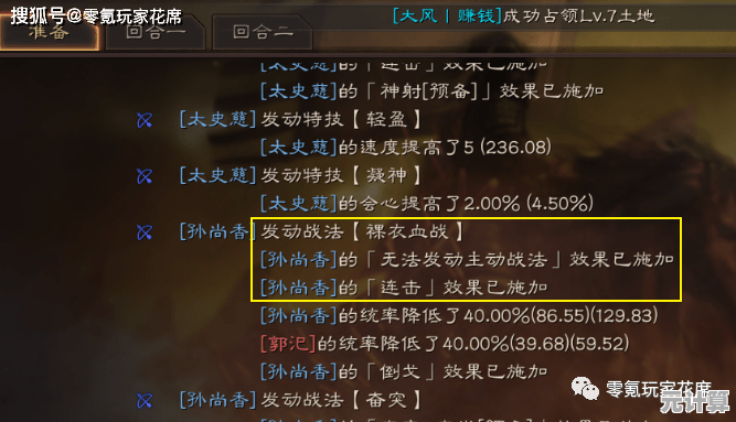 2025三国志战略版s67本零失误爆仓指南，赛季末资源最大化方案