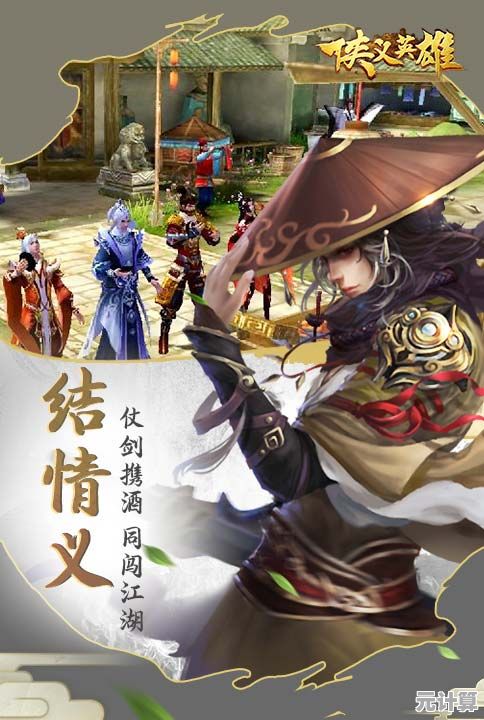 每天登录都有惊喜福利，你确定不来试试这款超有趣的《侠义英雄》吗？