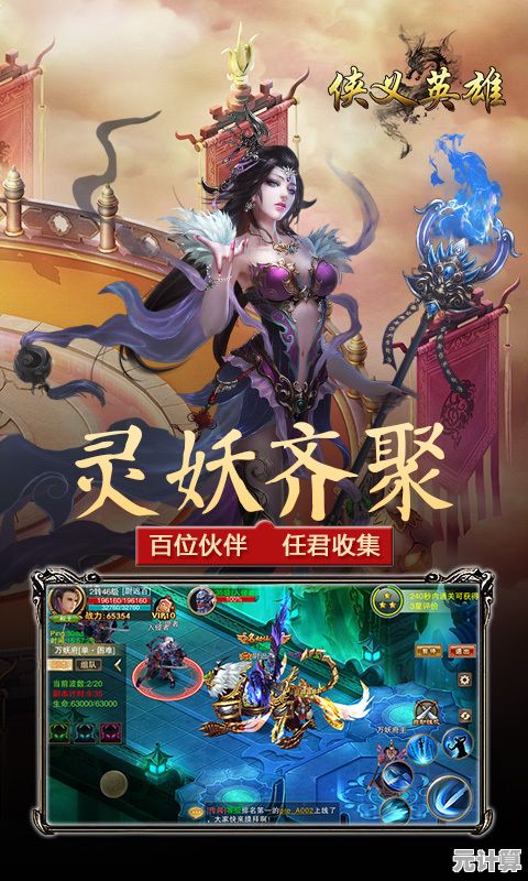 每天登录都有惊喜福利，你确定不来试试这款超有趣的《侠义英雄》吗？