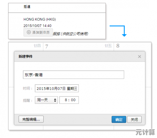 网易邮箱163：智能管理您的邮件，让沟通更高效便捷