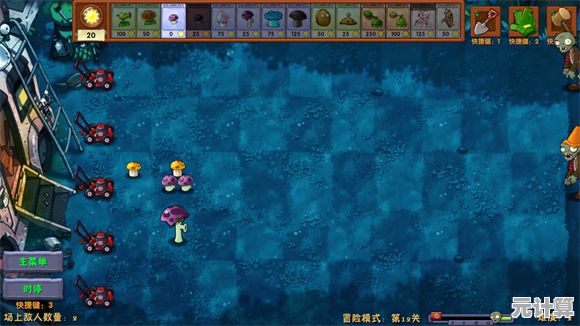 植物大战僵尸融合版2025新角色下界合金钻僵尸战力详评