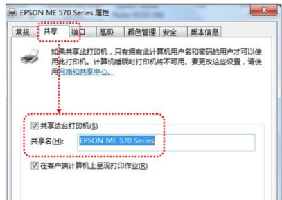 共享打印机无法打印？小鱼教您快速排查与解决技巧