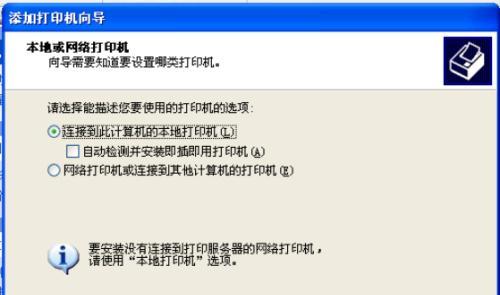 共享打印机无法打印？小鱼教您快速排查与解决技巧
