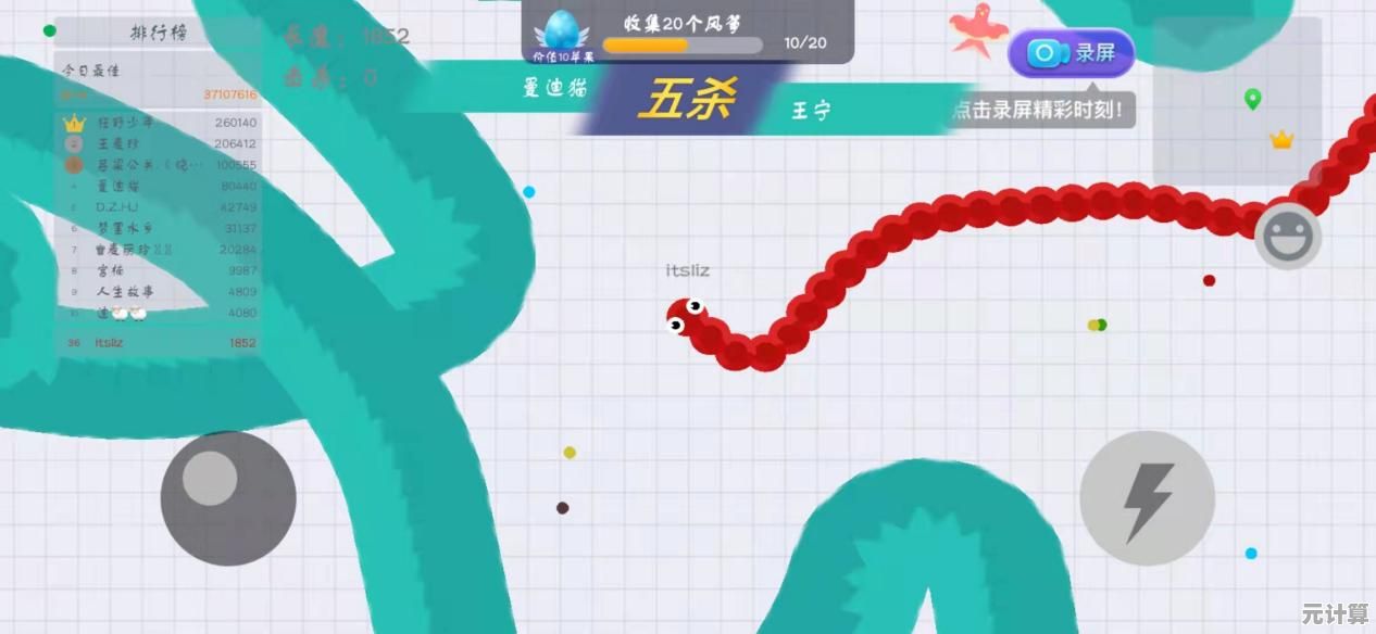 用指尖操控小蛇称霸地图？贪吃蛇大作战手机版》不试试吗？