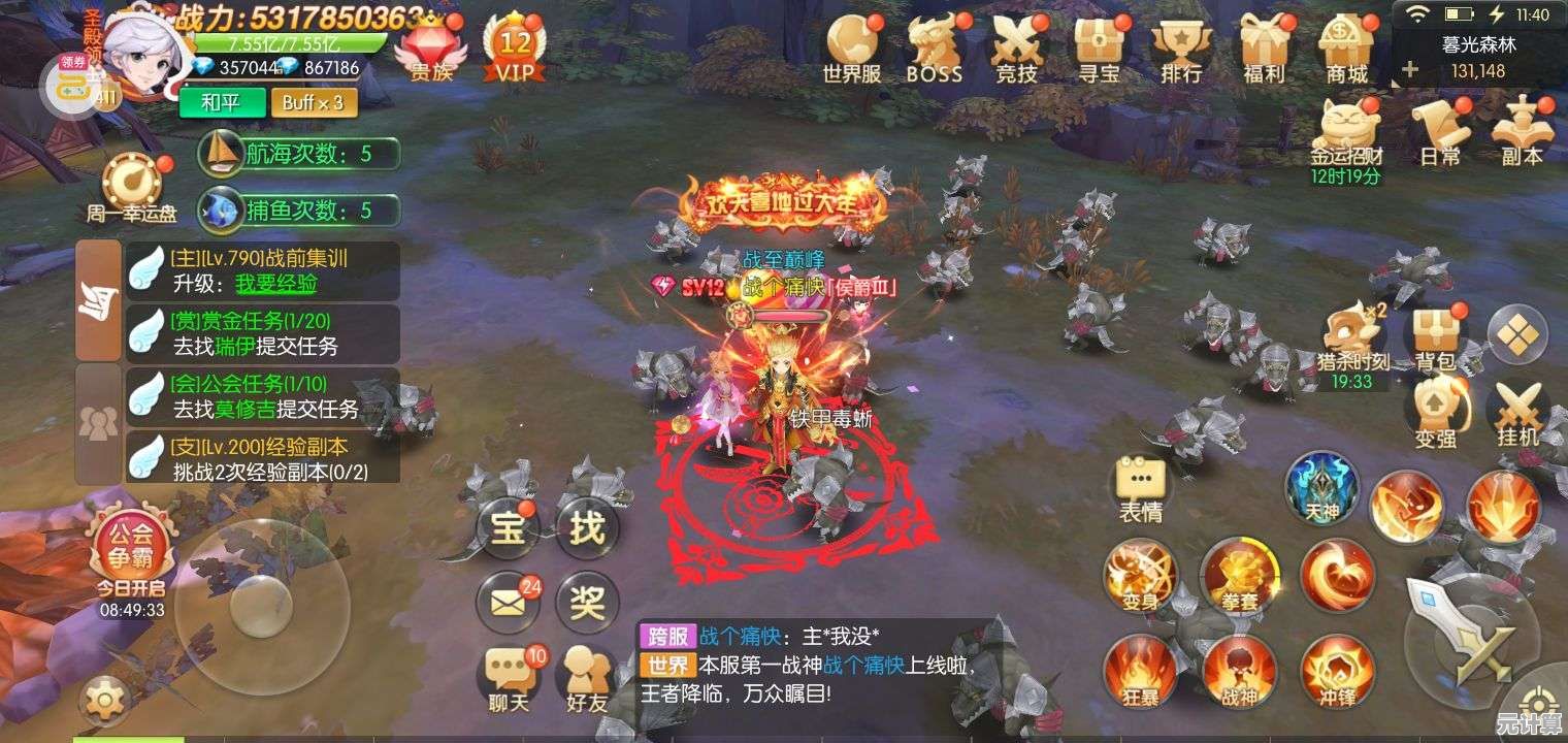 厌倦了单一职业玩法？御神决三大职业任你切换，不来试试吗？