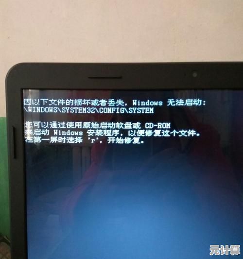 电脑开机无法进入安全模式？这些解决方案或许能帮到你