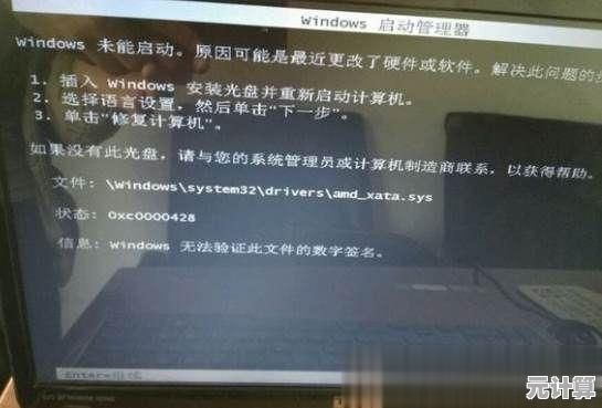 电脑开机无法进入安全模式？这些解决方案或许能帮到你