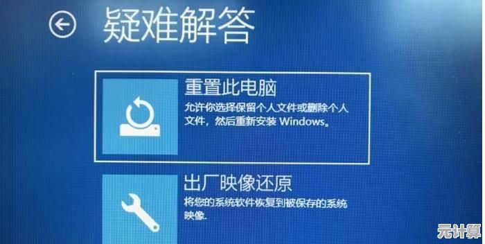 电脑系统重装全解析：让您的笔记本电脑重回最佳运行状态