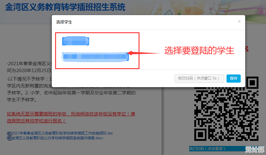 宽带账户密码突然想不起来？立即尝试这些高效找回步骤解决烦恼