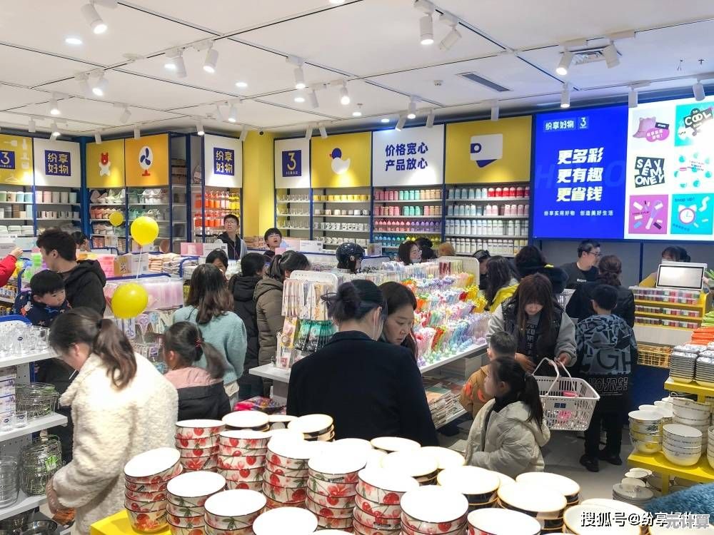 如何打造人气爆棚的店铺？我的两元店》告诉你答案！