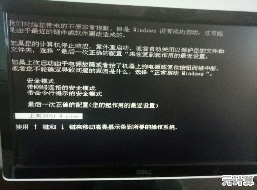 电脑无法启动？全面诊断步骤与快速解决指南