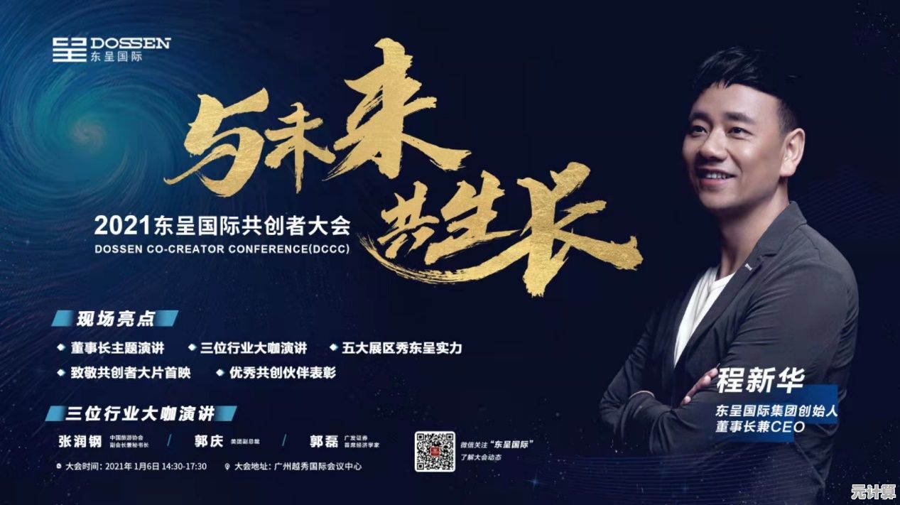 未来生态洞穴秘钥：XX世界》2025阿比斯自适应生存与能源同步指南